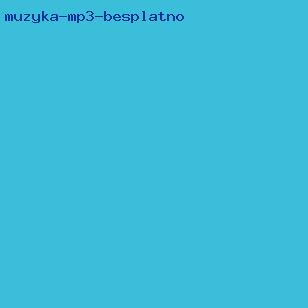 музыка мp3 бесплатно