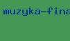 музыка финал