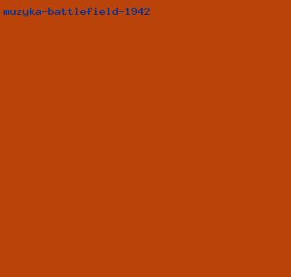 музыка battlefield 1942